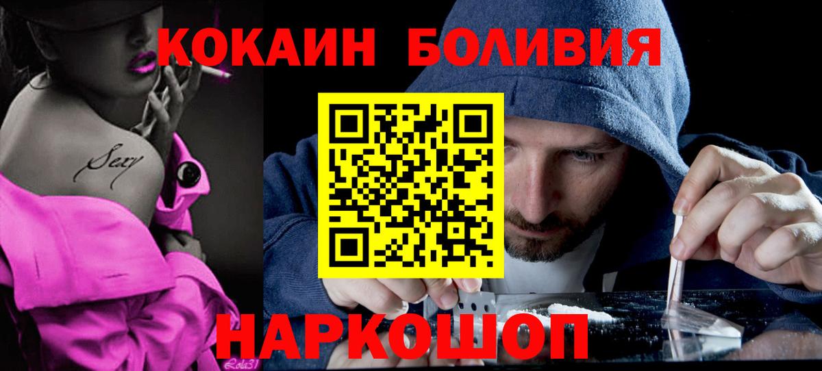 Будённовск  Кокаин  Вход с VPN  Кокаин 97%  КОКАИН 98% 
