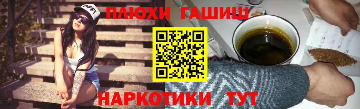 Будённовск  купить наркотики сайты  Вход с VPN  Гашиш hashish  ГАШИШ AMNESIA HAZE 