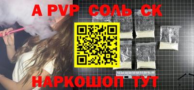 эйфоретик Анжеро-Судженск