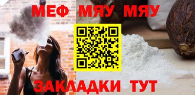 герыч Анапа