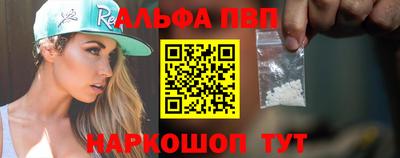 эйфоретик Анжеро-Судженск