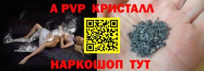 эйфоретик Анжеро-Судженск