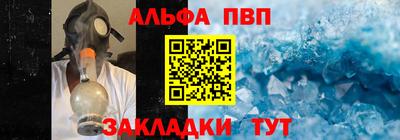 бошки Ангарск