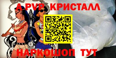 эйфоретик Анжеро-Судженск