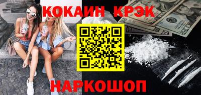 герыч Анапа