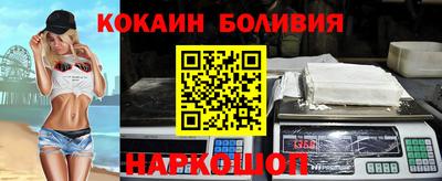 бошки Ангарск