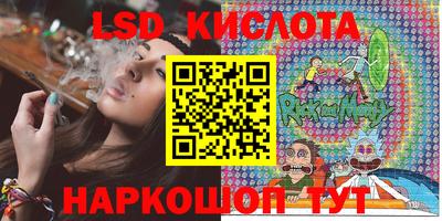 бошки Ангарск