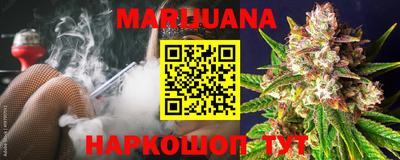 бошки Ангарск