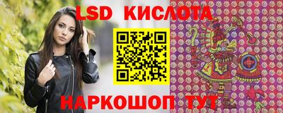 эйфоретик Анжеро-Судженск