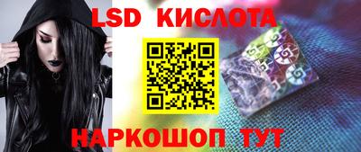 бошки Ангарск