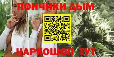 герыч Анапа