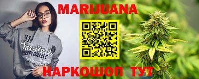 бошки Ангарск