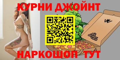 эйфоретик Анжеро-Судженск