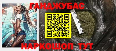 эйфоретик Анжеро-Судженск