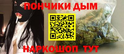 бошки Ангарск