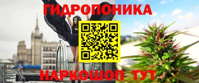 бошки Ангарск