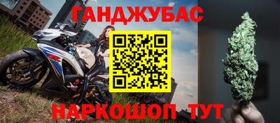 эйфоретик Анжеро-Судженск