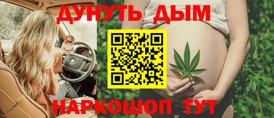 герыч Анапа