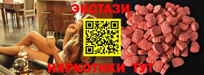 герыч Анапа