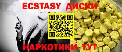 бошки Ангарск