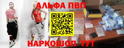 эйфоретик Анжеро-Судженск