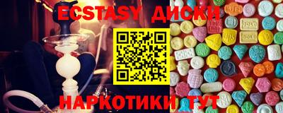 герыч Анапа