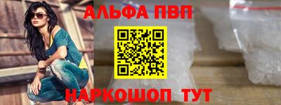герыч Анапа