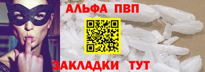 бошки Ангарск