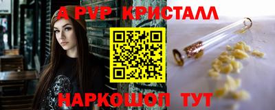 эйфоретик Анжеро-Судженск