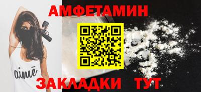 герыч Анапа