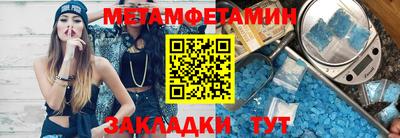 бошки Ангарск