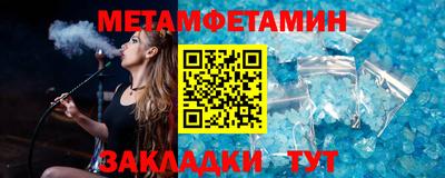 эйфоретик Анжеро-Судженск