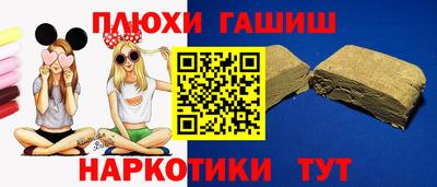 бошки Ангарск