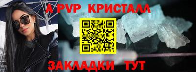 герыч Анапа
