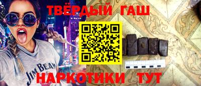 бошки Ангарск