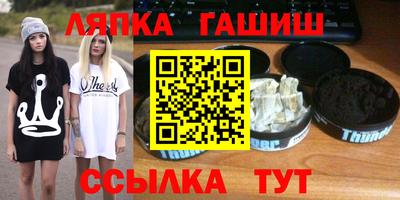 бошки Ангарск