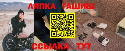герыч Анапа