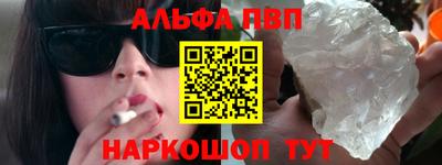 бошки Ангарск
