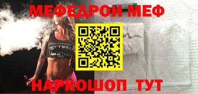 эйфоретик Анжеро-Судженск