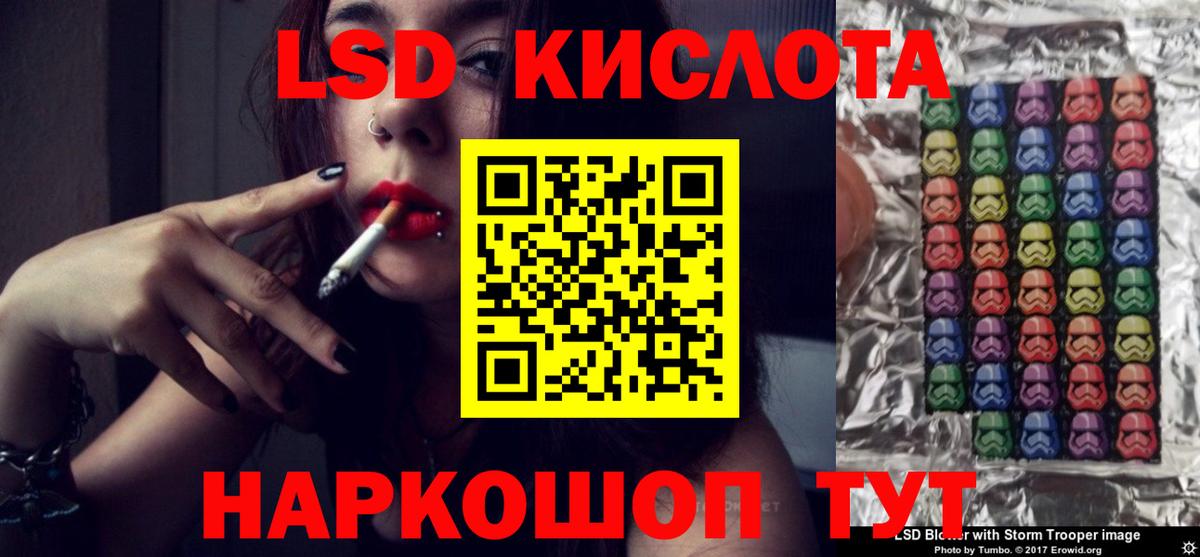 Лсд 25 экстази ecstasy  Вход с VPN  LSD-25 экстази ecstasy  Будённовск 