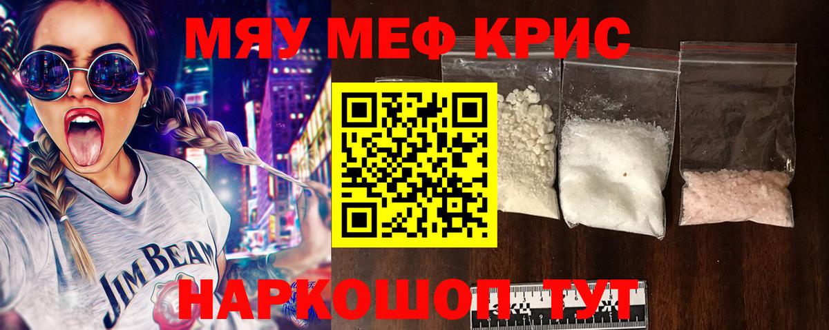 МЕФ  Будённовск