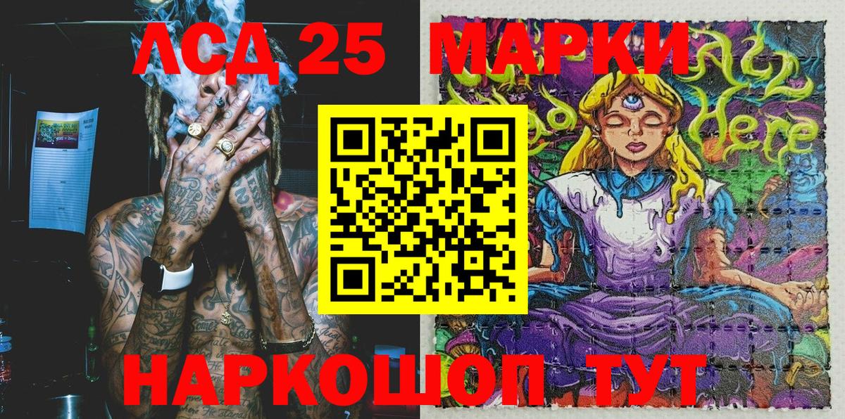 Марки N-bome 1,5мг Будённовск