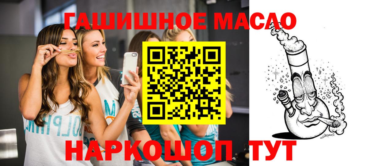 ТГК концентрат Будённовск